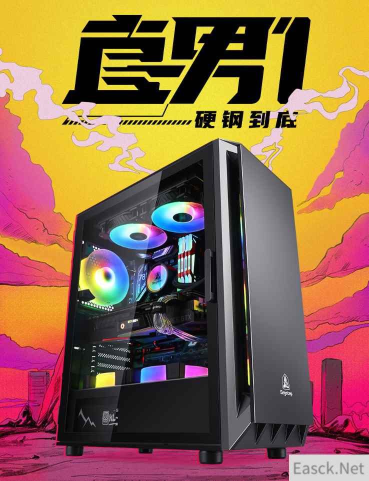 /hardware/2024/09-17/488971.shtml