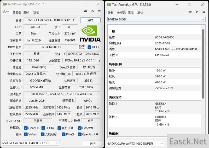 耕升RTX 4080 SUPER炫光OC显卡评测：用料散热超公版 超频再涨6%