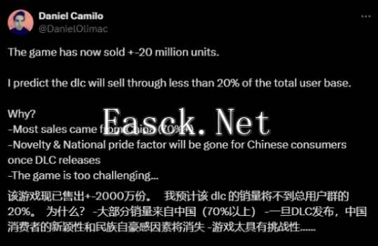 17173晚间游戏快线：《黑神话》DLC 2025年初有戏？魔兽20周年内部联动，中国玩家还玩不到