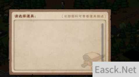 烟雨江湖南阳渡劈柴任务怎么完成