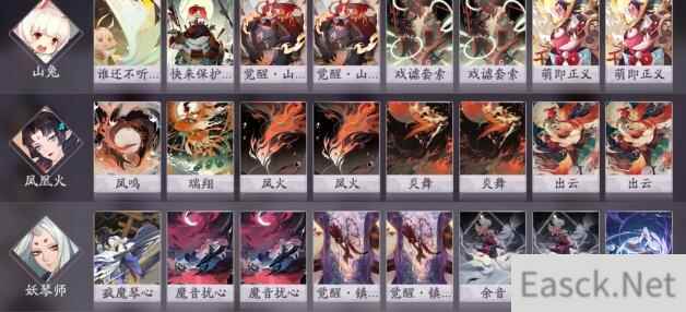 阴阳师百闻牌无限凤火卡组攻略 无限凤火卡组卡牌搭配
