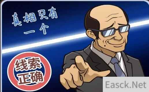 中国式班主任全部关卡攻略汇总