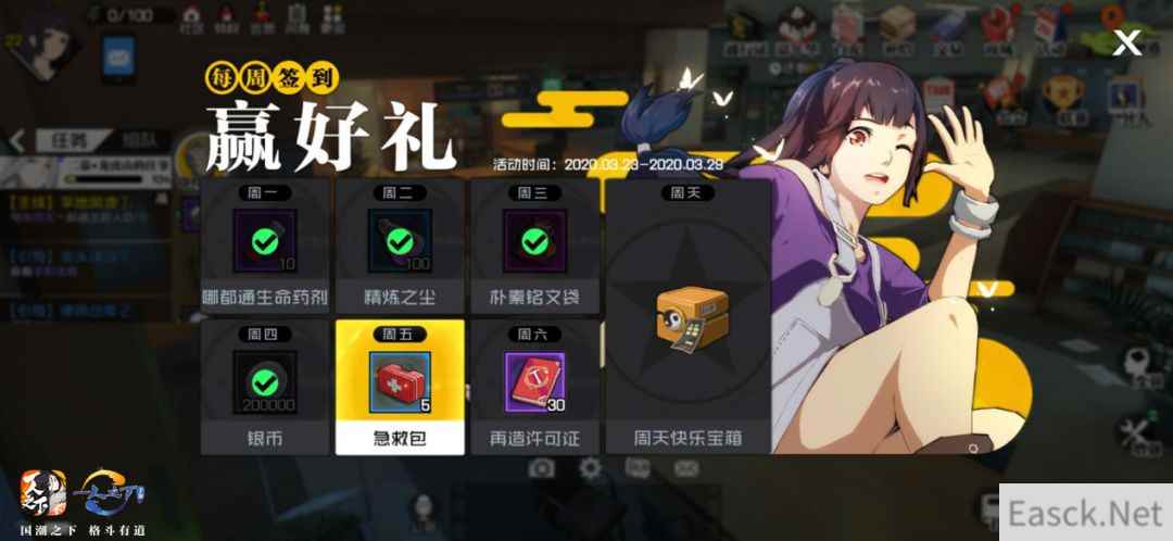 一人之下手游前期快速升级指南