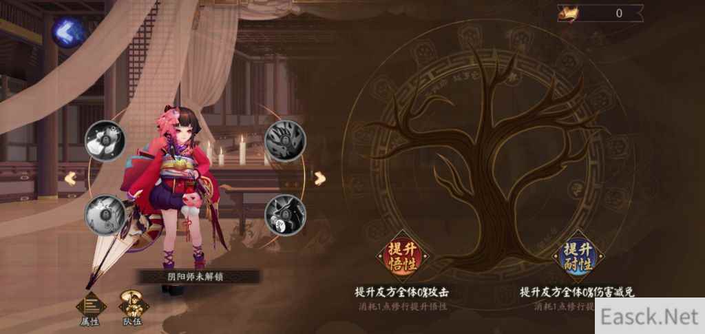 阴阳师蛇骨缚心修行坊玩法介绍