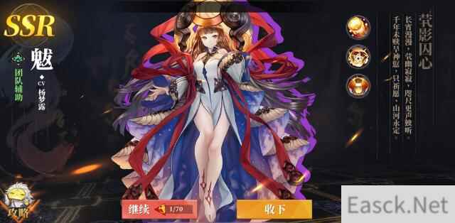 山海镜花龙煌典夔牛平民阵容搭配推荐
