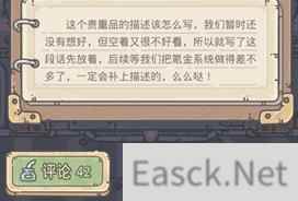 最强蜗牛大菜信用卡怎么获取