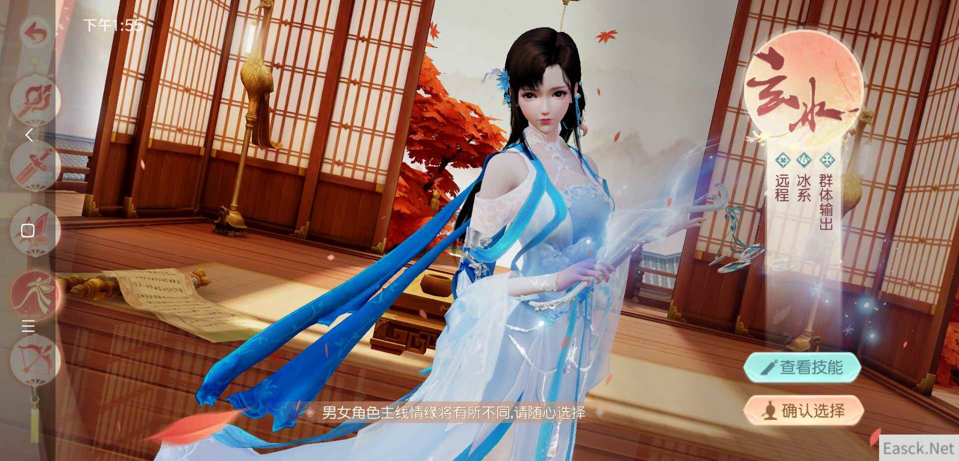 江湖悠悠彩蛋神秘人打法技巧一览