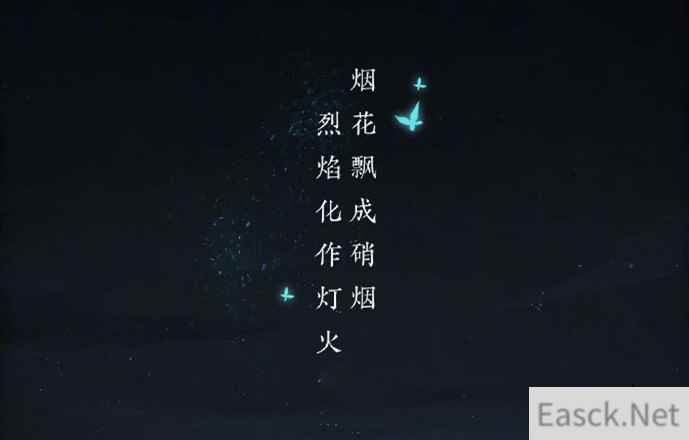 阴阳师SP青行灯什么时候上线