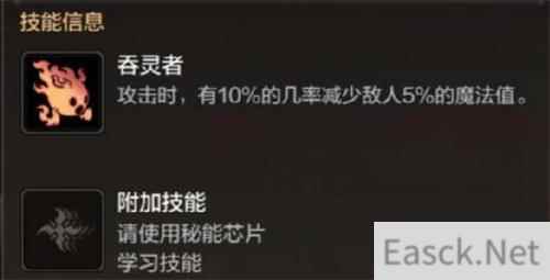 DNF手游亚米属性怎么样