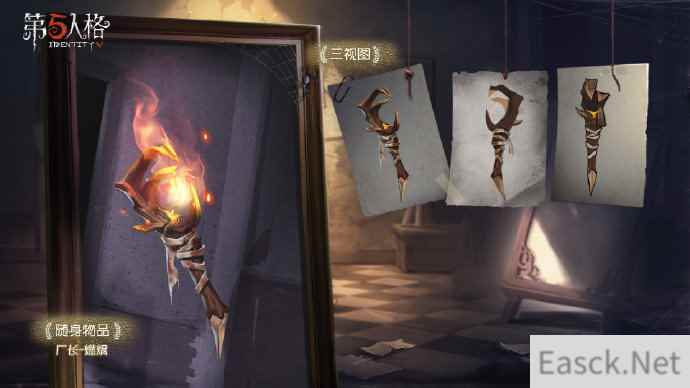 第五人格十二赛季排位珍宝随身物品一览
