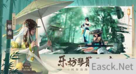 新笑傲江湖长生路怎么触发 黑木崖坐标位置