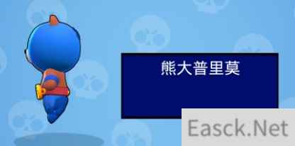 荒野乱斗Line联动皮肤预览