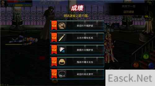 DNF手游迷妄之塔打法技巧攻略