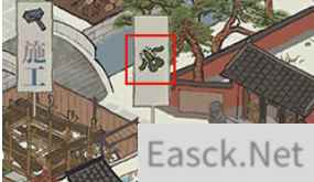 江南百景图红色中国结有什么用