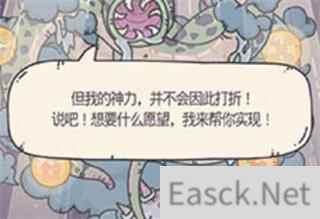 最强蜗牛蜗牛壳在哪升级
