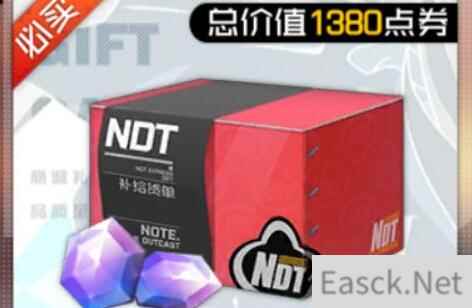 一人之下手游首冲武器怎么领取