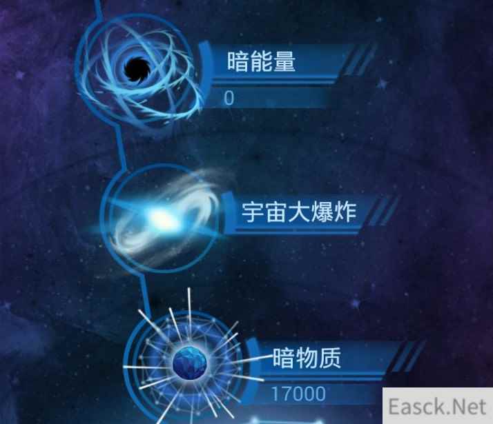 物种起源手游技能学习推荐