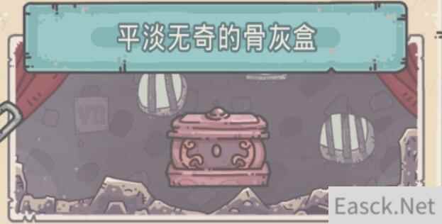 最强蜗牛访客道具购买攻略