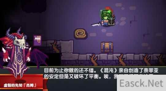 伊洛纳流星爪哪个职业用最好
