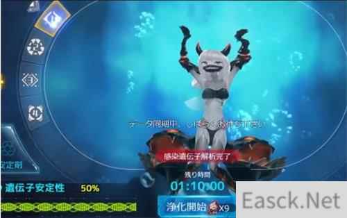 深渊地平线鬼姬净化什么意思