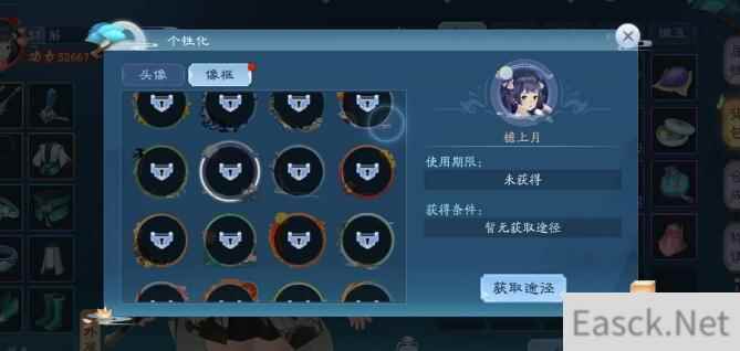 新笑傲江湖兑换码怎么领取 赠礼兑换位置一览