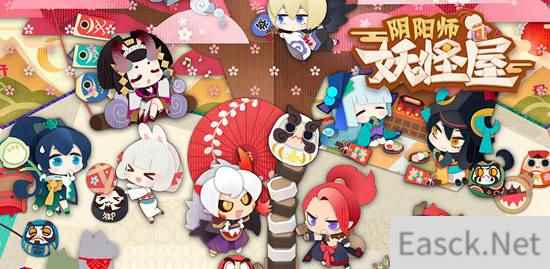 阴阳师妖怪屋宠物升级升星技巧攻略