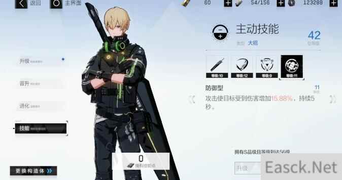战双帕弥什最强治疗角色意识搭配推荐