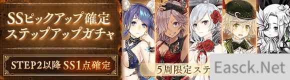 心罪爱丽丝新手抽哪个卡池好