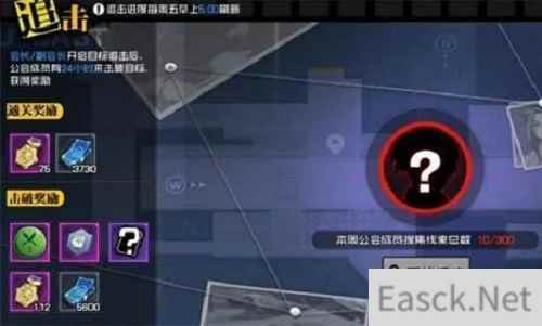 一人之下手游公会必做日常任务有哪些
