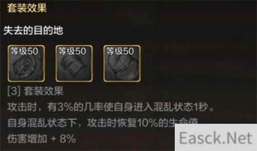 DNF手游踌躇者套装怎么获取