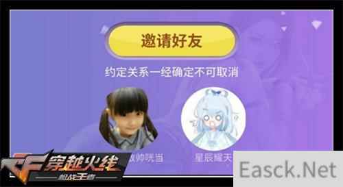 穿越火线手游惊雷抽奖券怎么获取