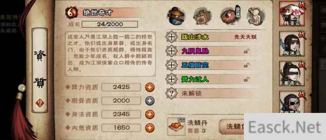 烟雨江湖江湖赦令获取途径有哪些