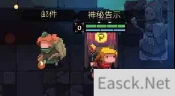 元素地牢五一活动内容一览