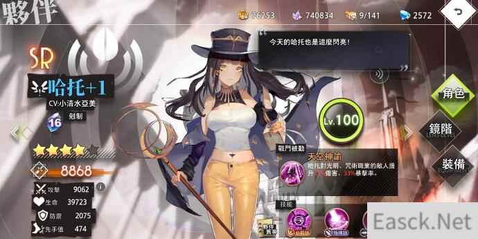 命运神界梦境链接潘技能效果强不强