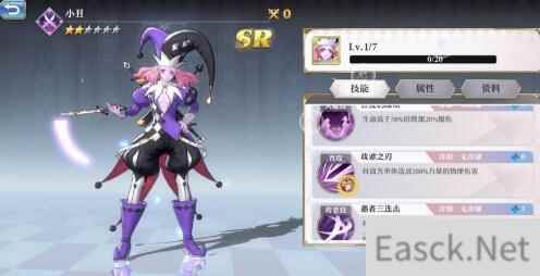 启源女神SR角色哪个最值得培养