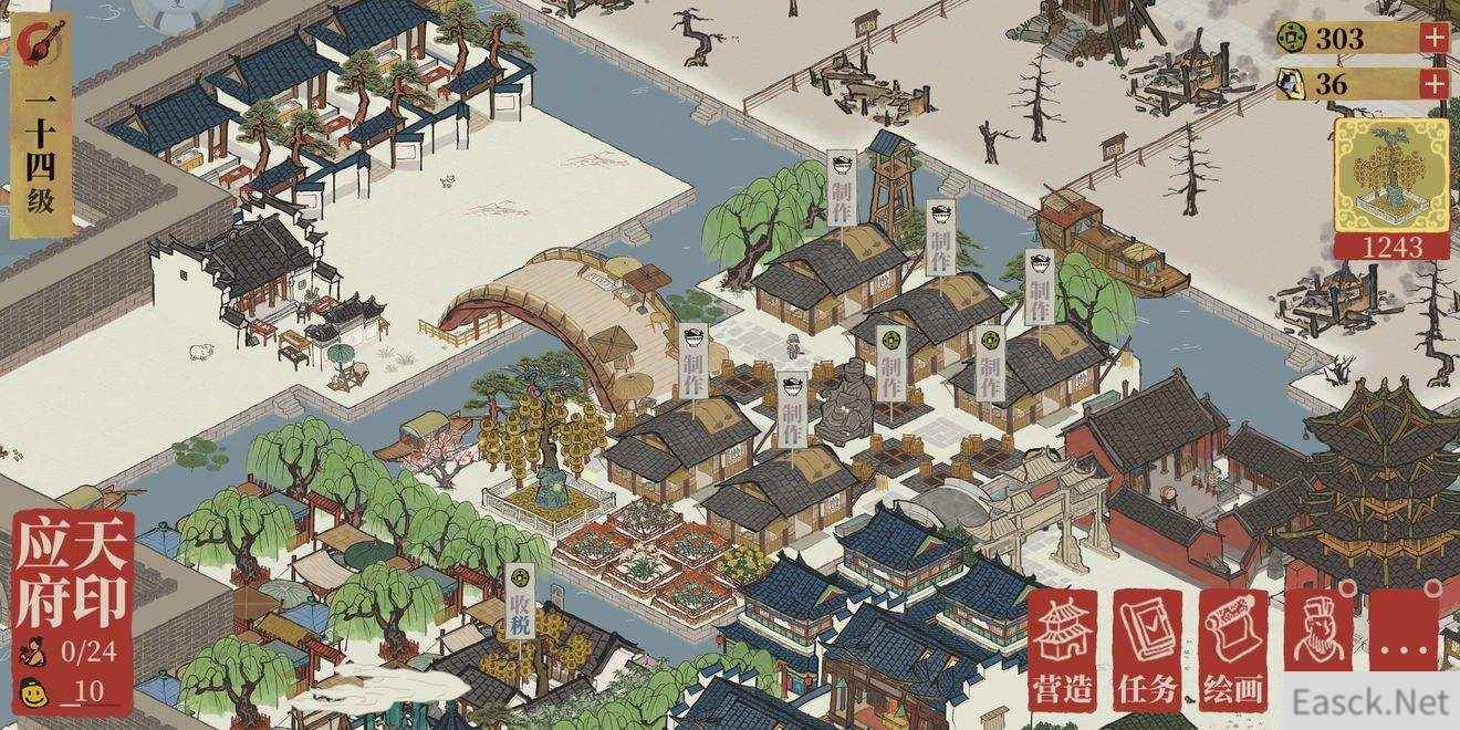 江南百景图州府有几个