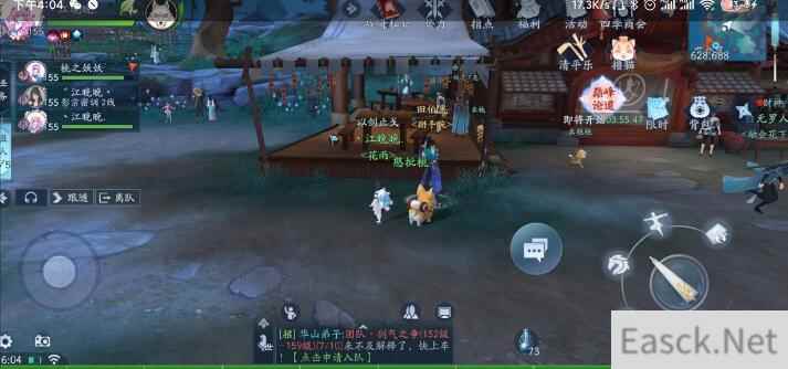新笑傲江湖手游猢酒戏奇遇任务攻略汇总