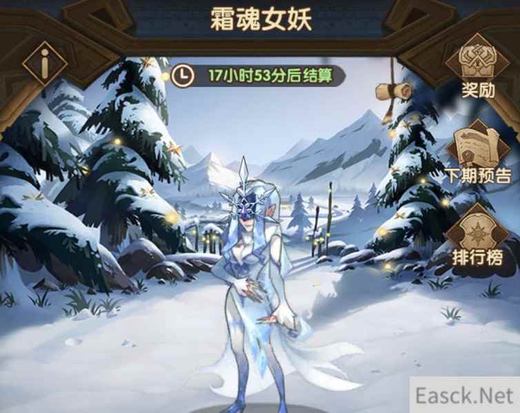 剑与远征霜息冰原5凤凰怎么打
