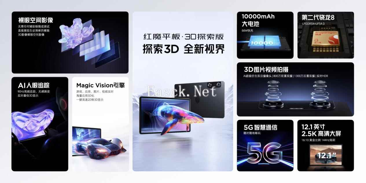 易采游戏网