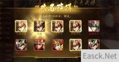 孔明借东风后是由谁接应而免遭周瑜陷害? A.小乔 B.赵云 C.刘备 D.大乔