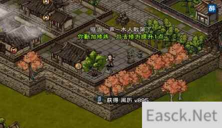 烟雨江湖沙孤兰秘籍怎么搭配 沙孤兰和商孟哪个强