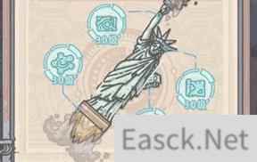 最强蜗牛米国自由女神像特性是什么