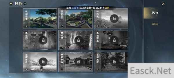 秦时明月世界一线天位置坐标一览