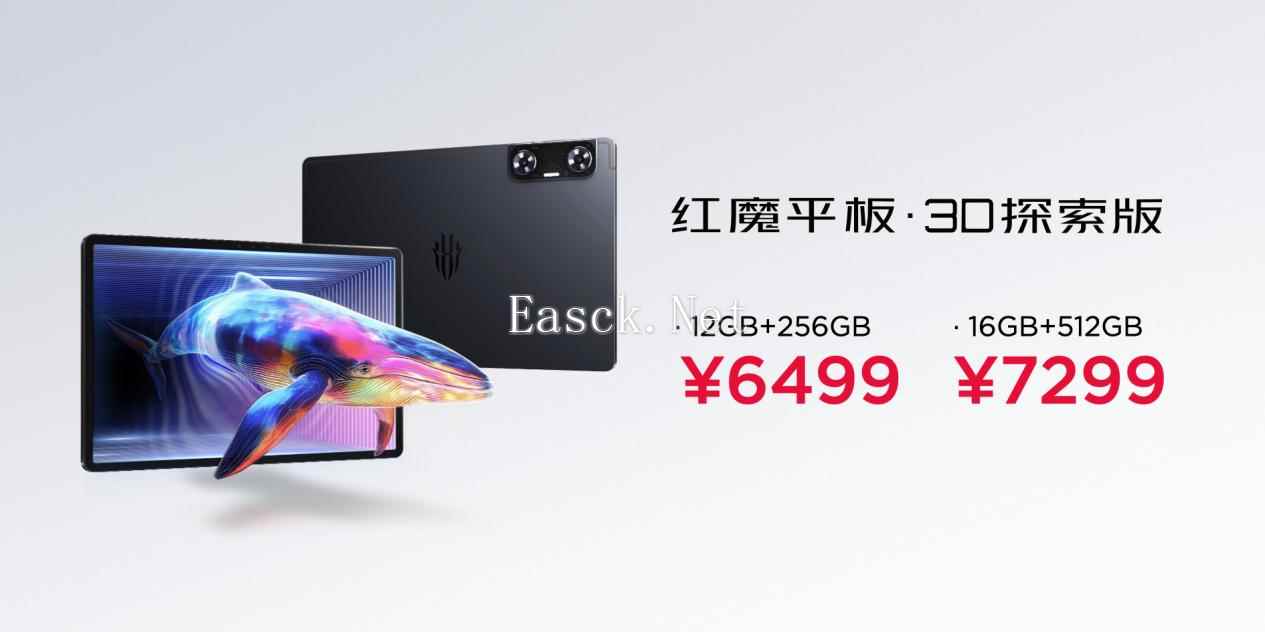 易采游戏网