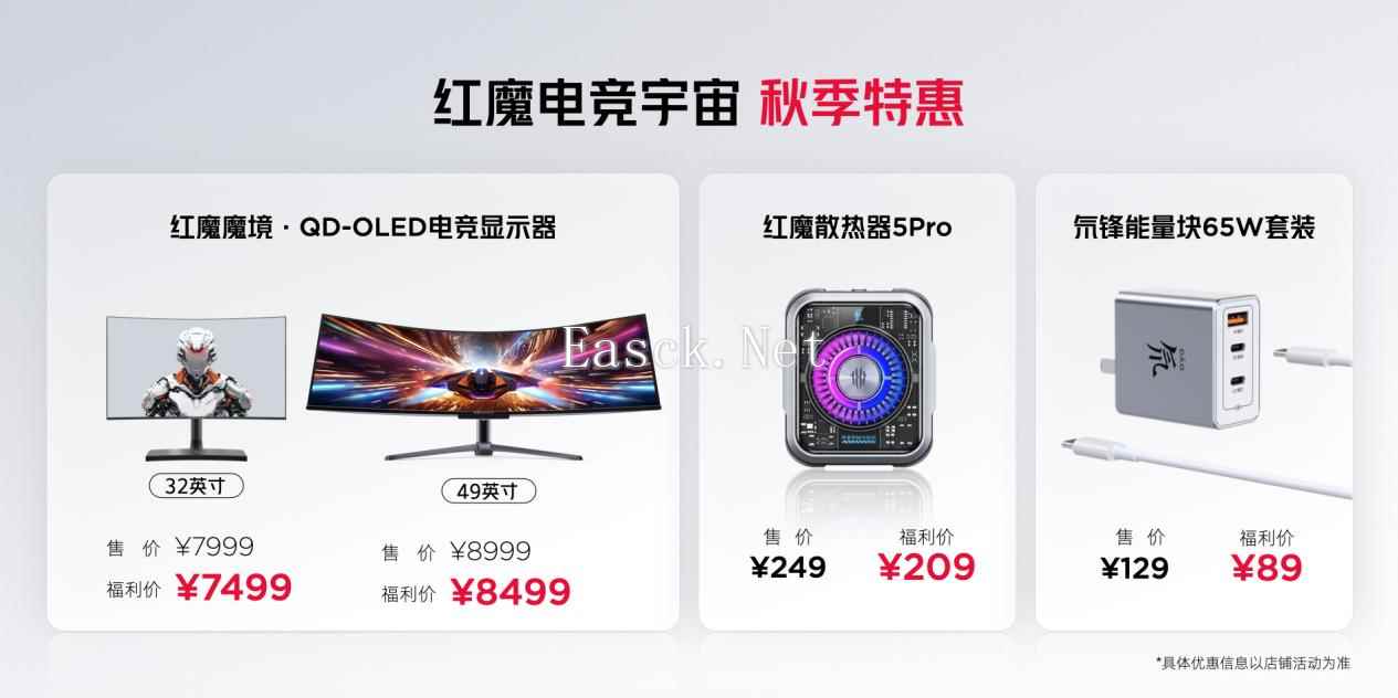 易采游戏网