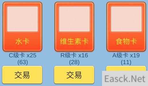 抽卡人生天赋加点攻略