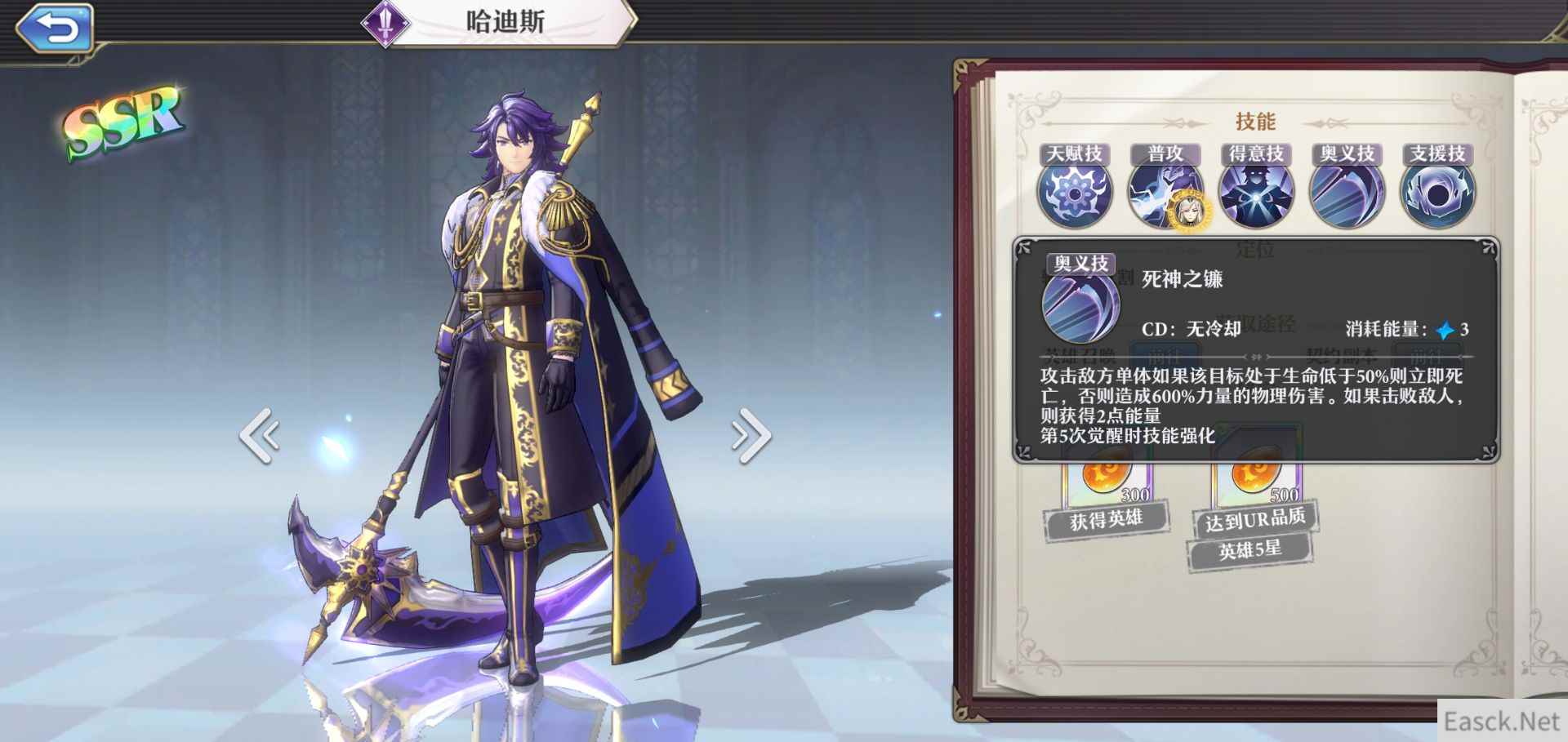 启源女神哈迪斯阵容选择哪些角色