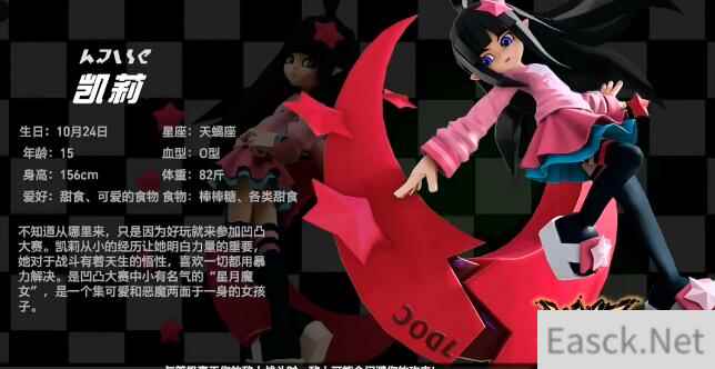 凹凸世界全部解密关卡攻略汇总 第十关怎么打