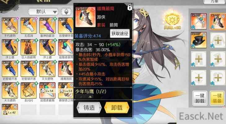 造物法则箭筒词条使用推荐