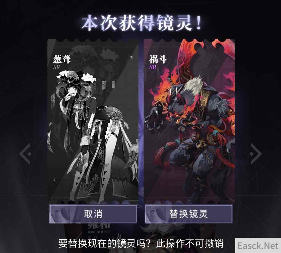 山海镜花预抽卡镜灵怎么领取